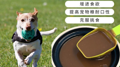 牛肉酶解生產(chǎn)寵物犬糧風味劑可用酶制劑有哪些？