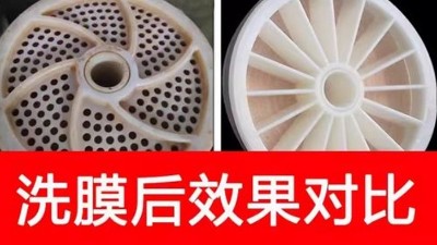 酶制劑在膜清洗應(yīng)用中的注意事項(xiàng)